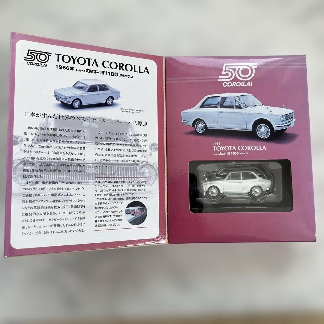 TOMICA LIMITED VINTAGE ベレット1600GT CKB