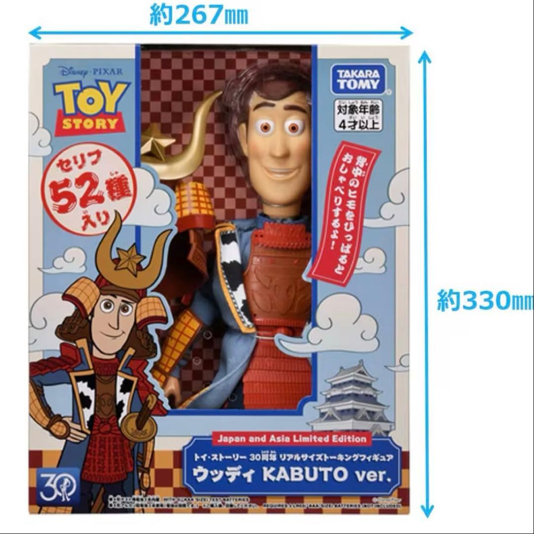 トイストーリー 30周年 リアルサイズ フィギュア ウッディ KABUTO