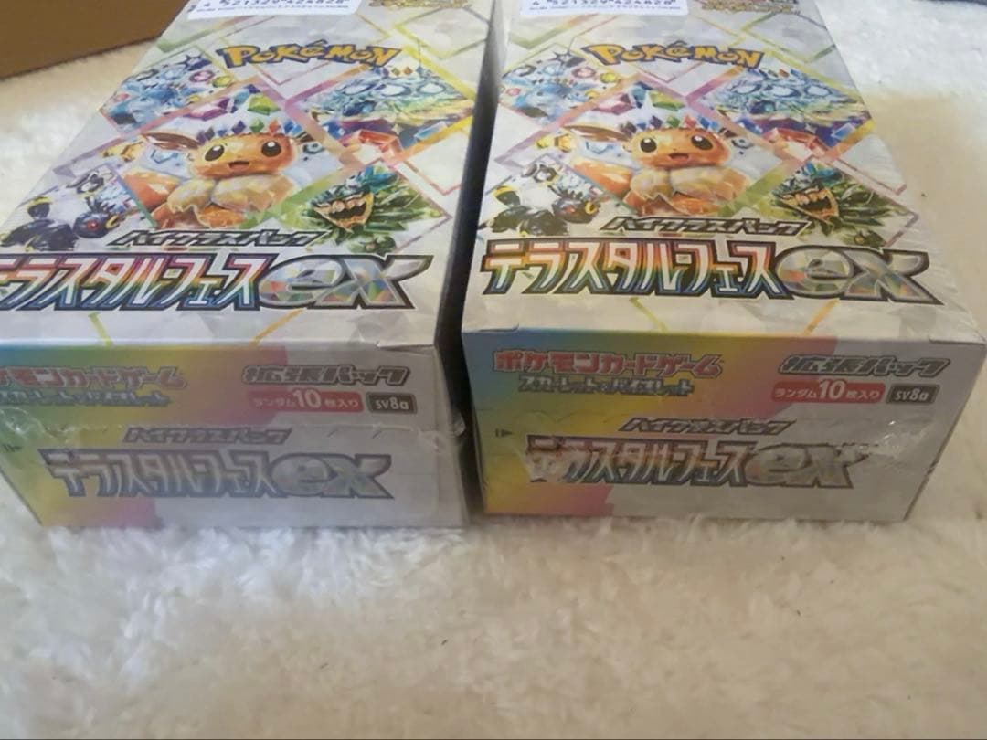 テラスタルフェスexシュリンク付き2Box