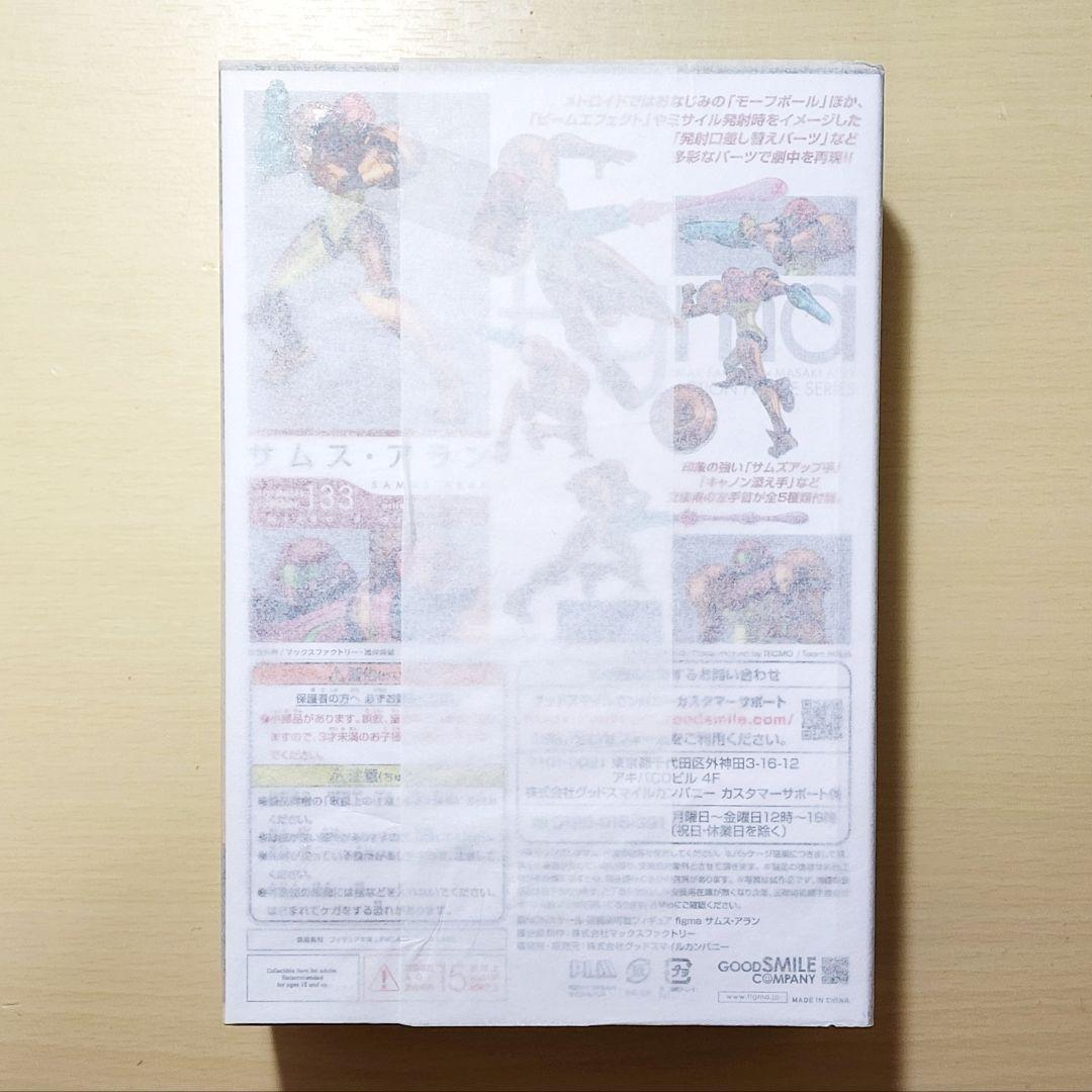 figmaン 133 サムス・アラ METROID Other M