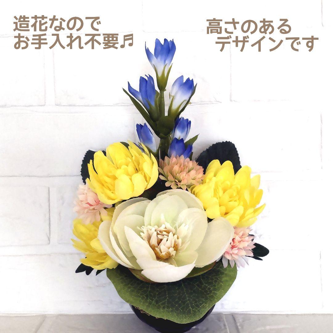 ♕* 大きな蓮の 大きめ仏花 ♤* ペットお供えにも♪ 造花   花器付き ♧*