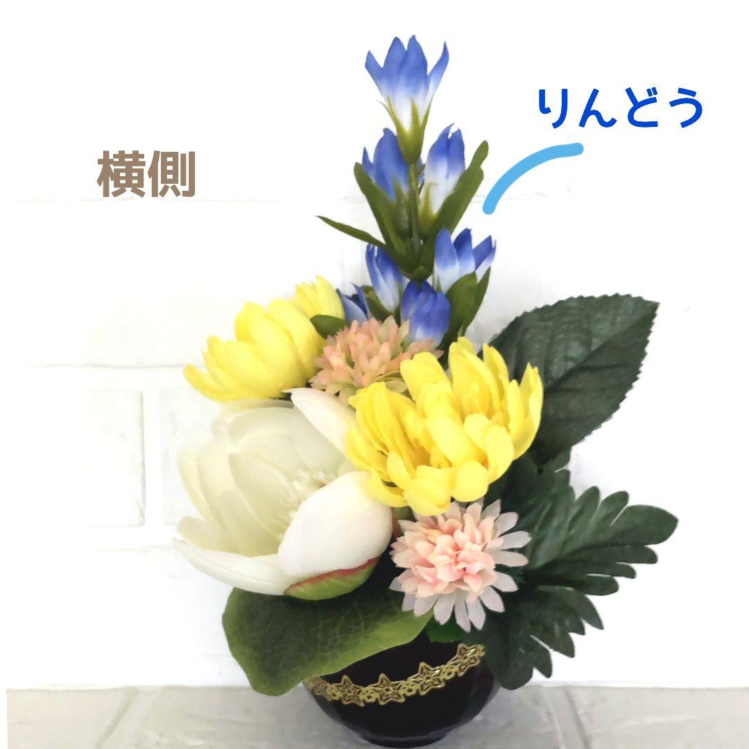 ♕* 大きな蓮の 大きめ仏花 ♤* ペットお供えにも♪ 造花   花器付き ♧*