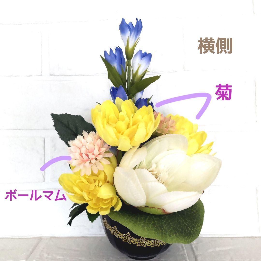 ♕* 大きな蓮の 大きめ仏花 ♤* ペットお供えにも♪ 造花   花器付き ♧*