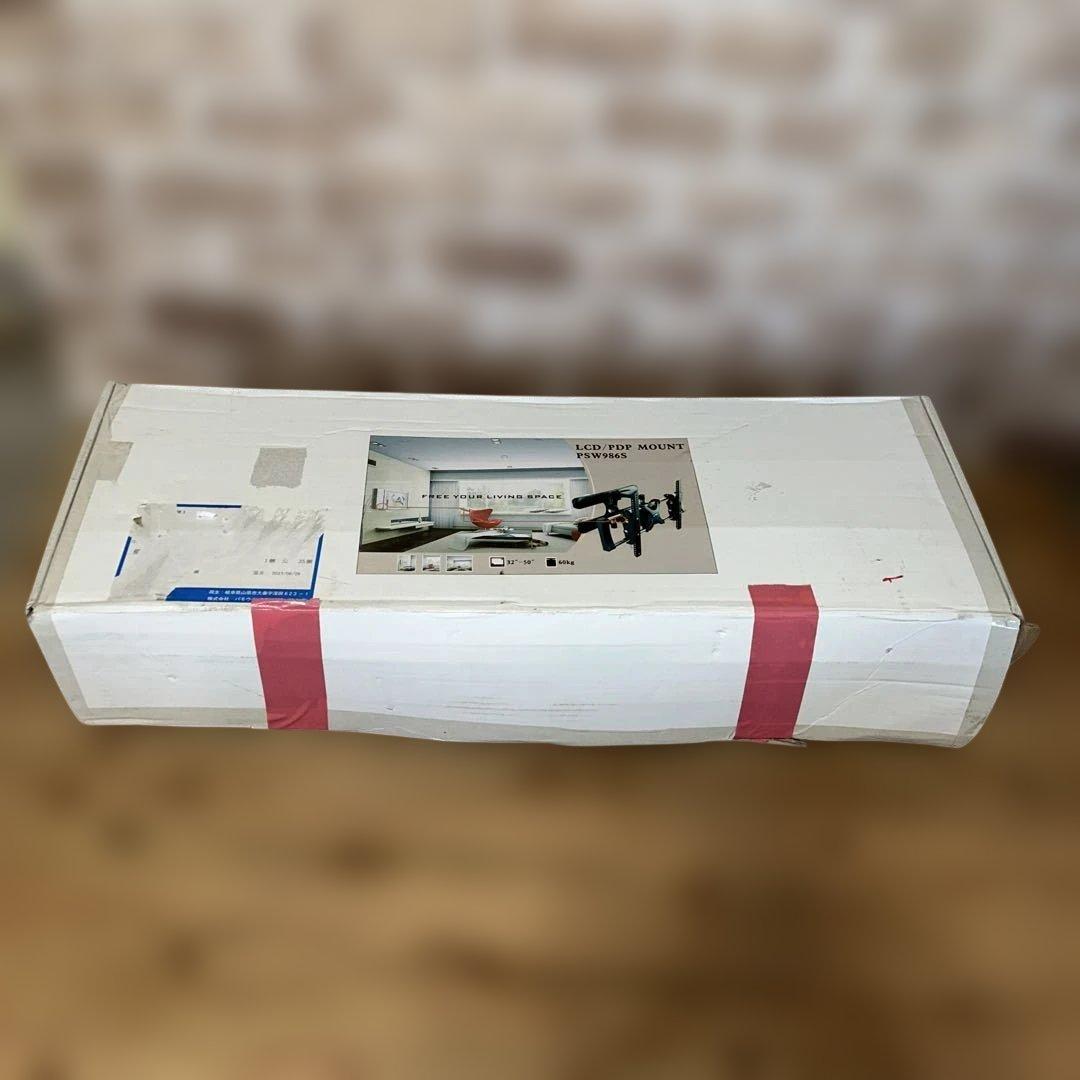 パモウナ　壁掛けTV金具　XW-1 32-51インチ用