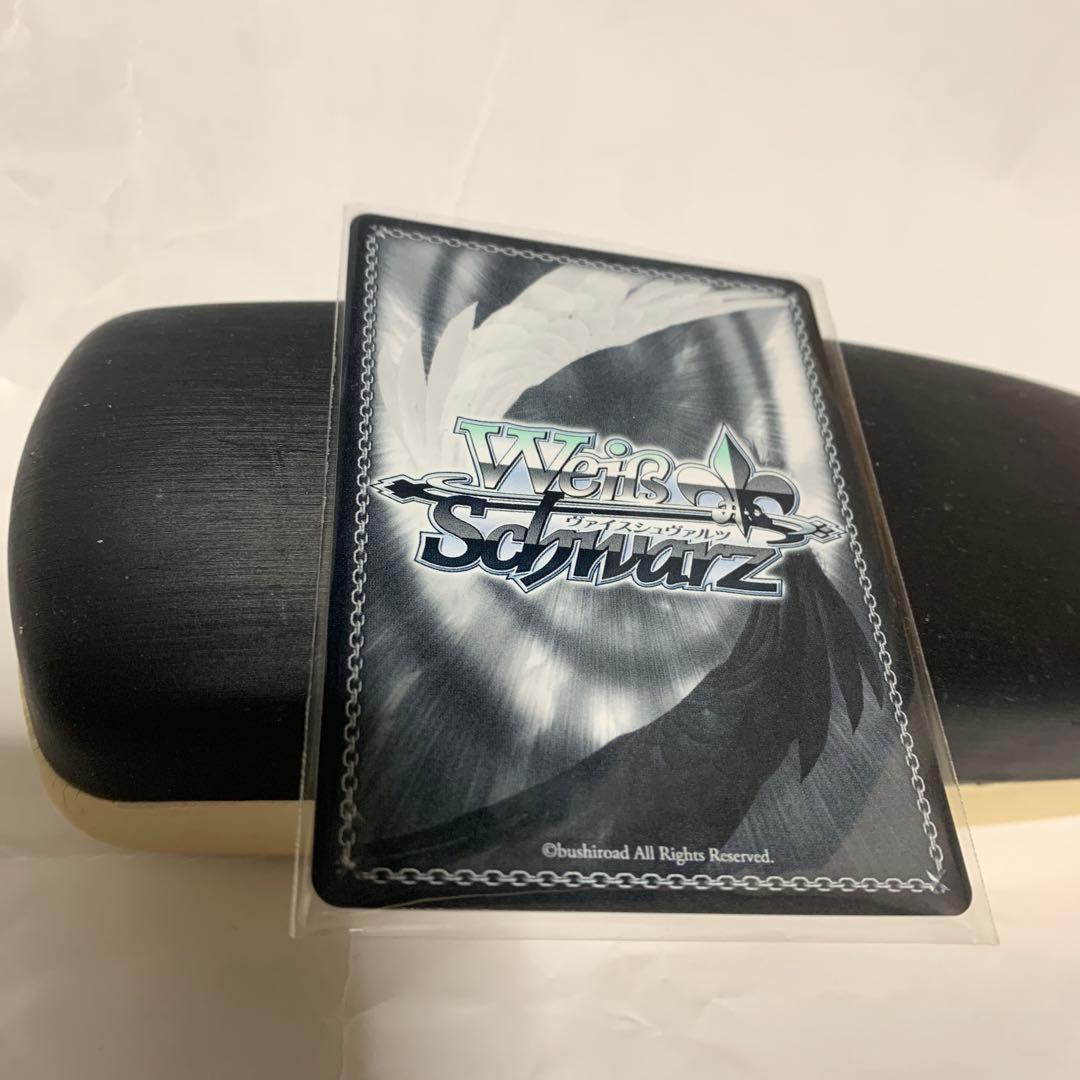 旅立つ魔法使い さくら レアリティ: SSP (箔押しサイン入り)