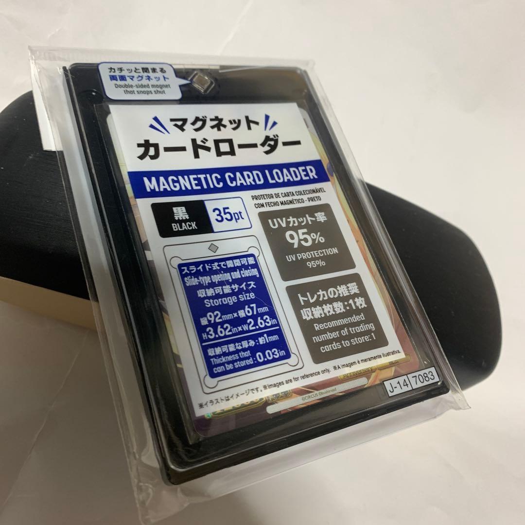 旅立つ魔法使い さくら レアリティ: SSP (箔押しサイン入り)