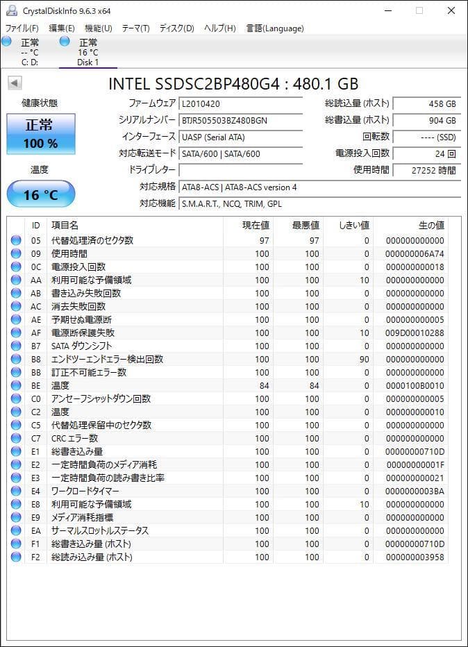 ③-WA529-Intel SATA 480GB SSD 2.5 1点