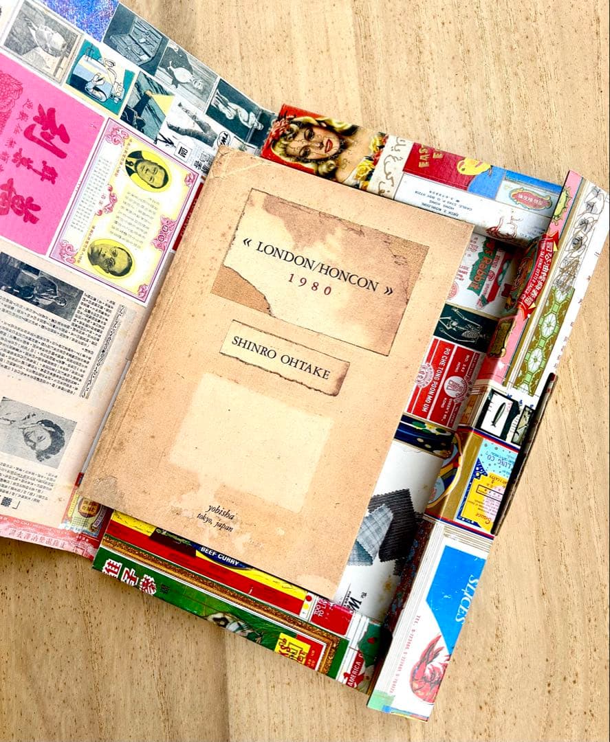 大竹伸朗 ≪倫敦/香港≫一九八〇/初版本(300部限定)