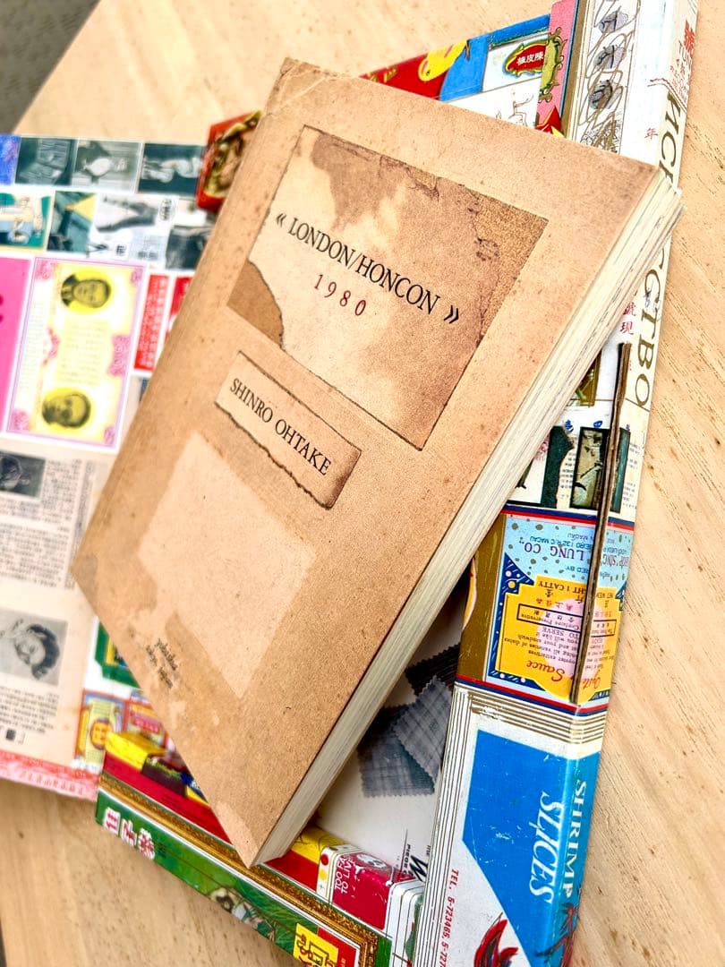 大竹伸朗 ≪倫敦/香港≫一九八〇/初版本(300部限定)