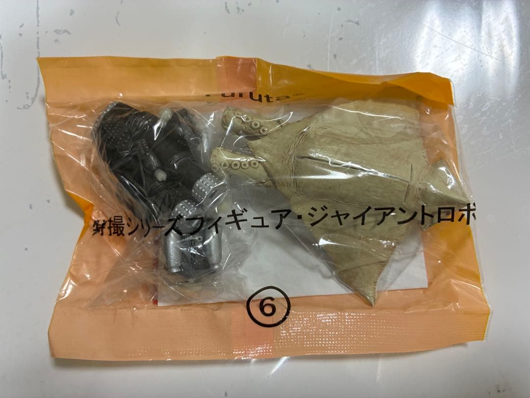 ジャイアントロボ 特撮シリーズフィギュア 全8種+1