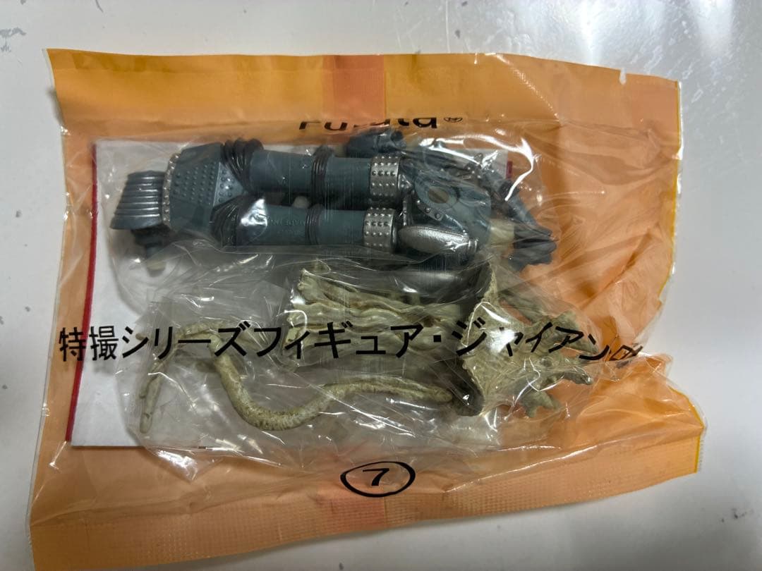 ジャイアントロボ 特撮シリーズフィギュア 全8種+1