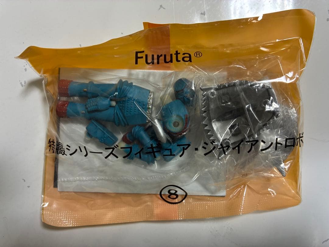 ジャイアントロボ 特撮シリーズフィギュア 全8種+1