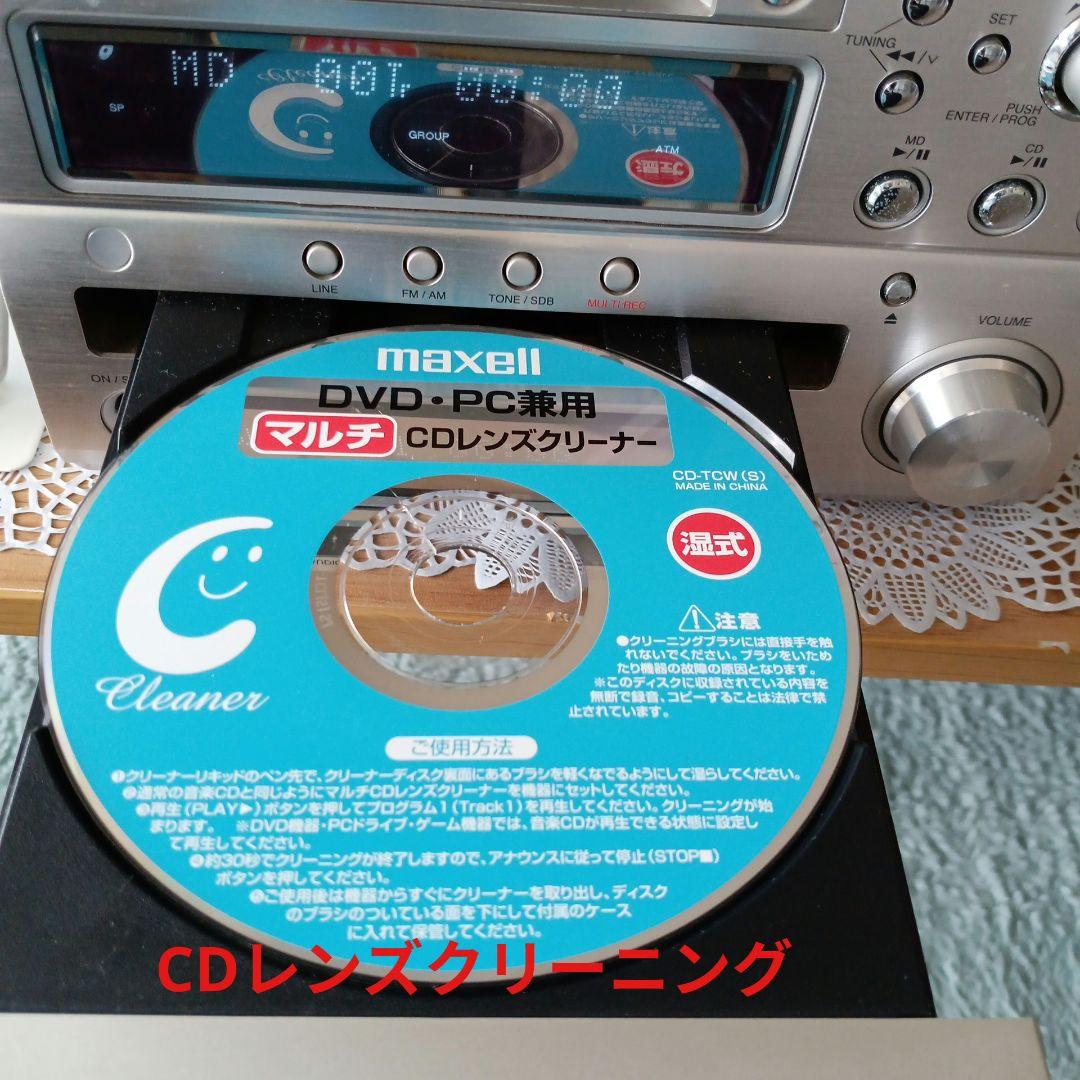 CD/MDコンポ(DENON)✴本体のみ✴