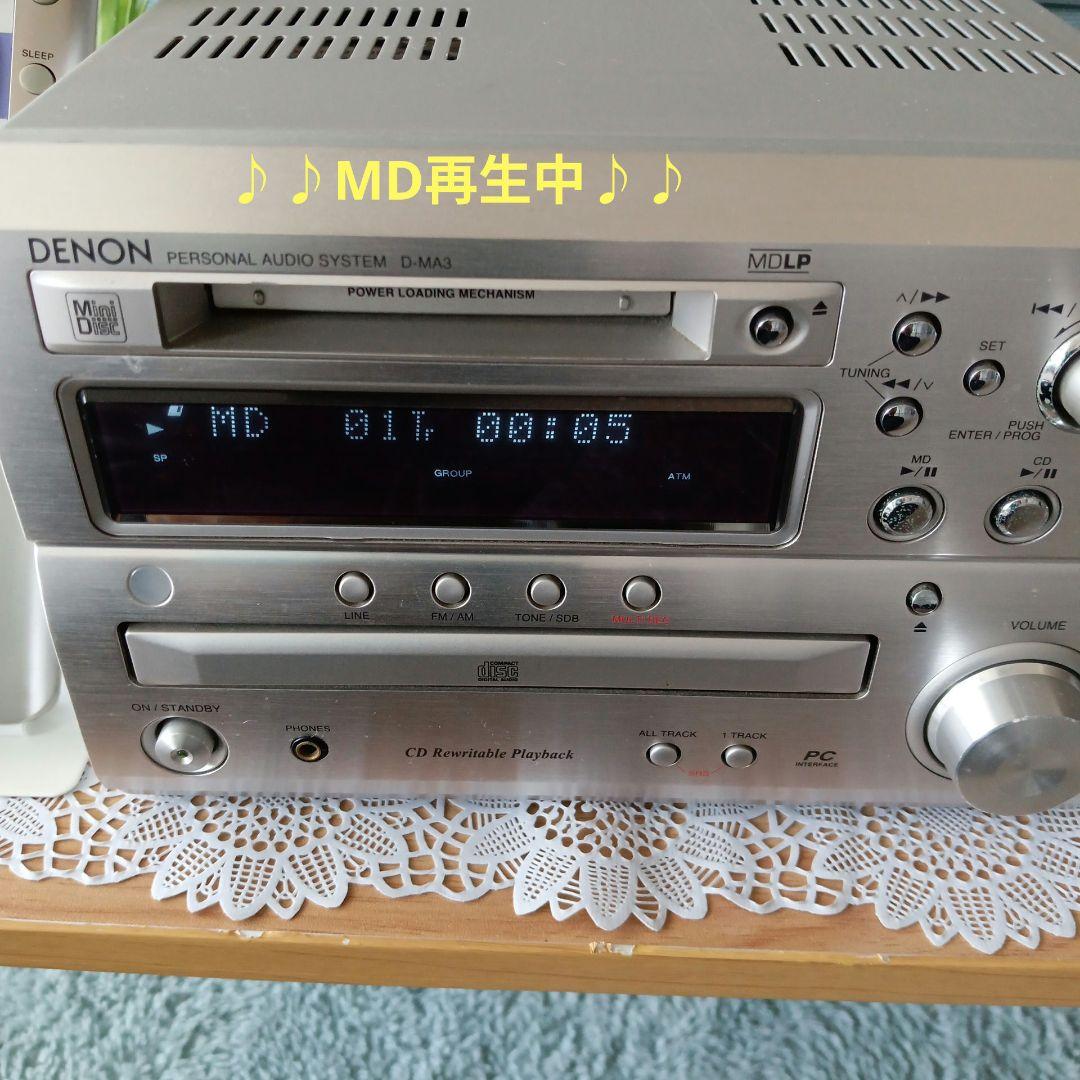 CD/MDコンポ(DENON)✴本体のみ✴