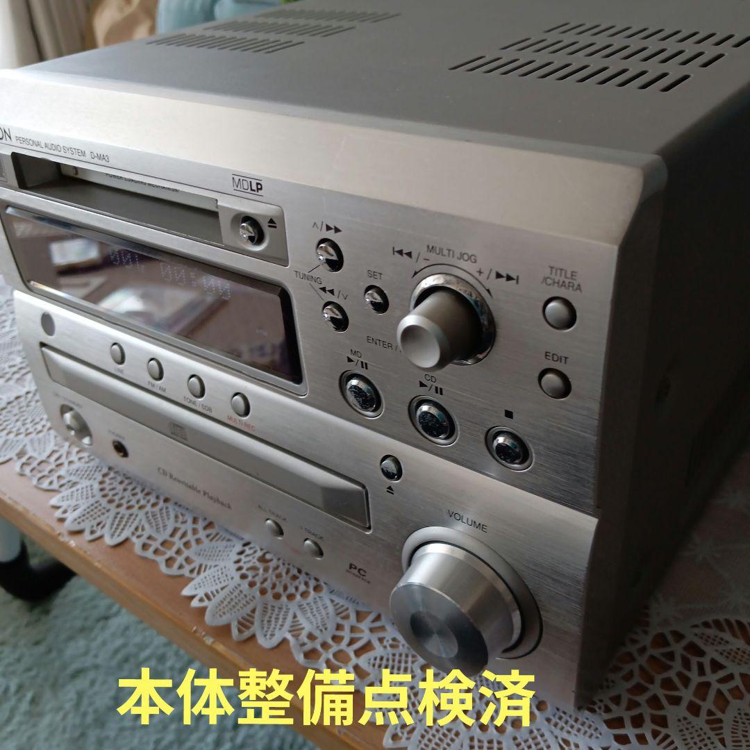 CD/MDコンポ(DENON)✴本体のみ✴