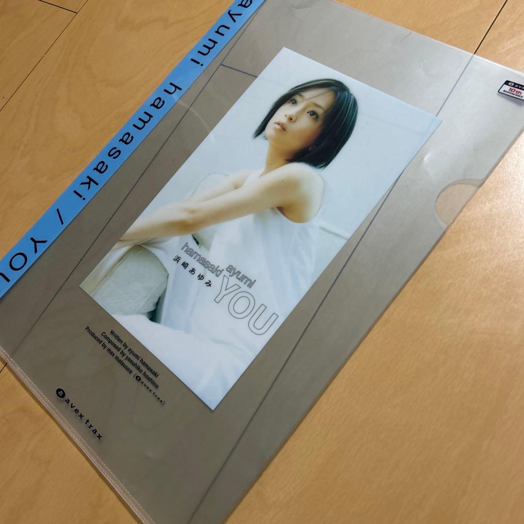 【即購入ok!!】浜崎あゆみ 1998年 『YOU』非売品クリアファイル