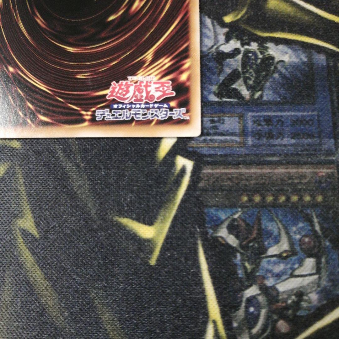 遊戯王1枚　蒼の深淵ディープアイズ・ホワイト・ドラゴン　プリズマ