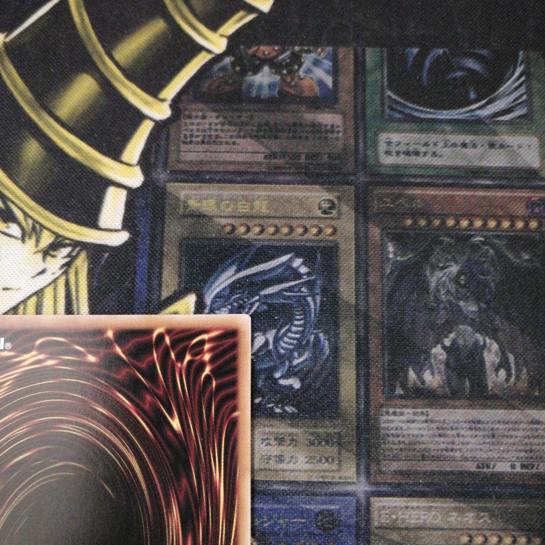 遊戯王1枚　蒼の深淵ディープアイズ・ホワイト・ドラゴン　プリズマ