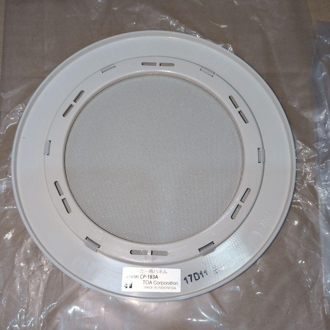 TOA 天井埋込型スピーカー、スピーカー用パネル