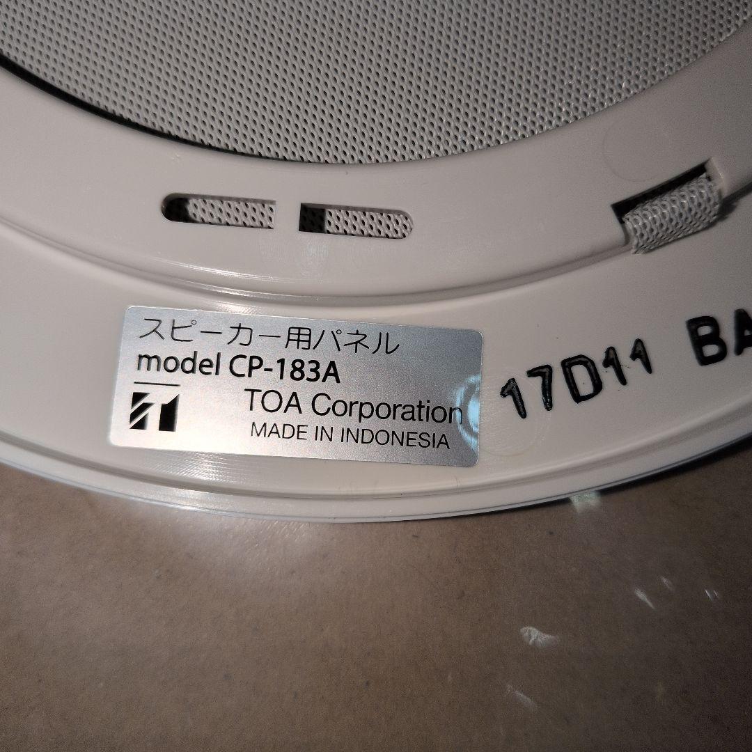 TOA 天井埋込型スピーカー、スピーカー用パネル