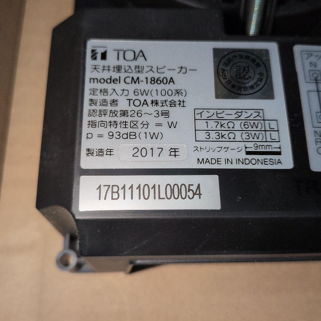 TOA 天井埋込型スピーカー、スピーカー用パネル