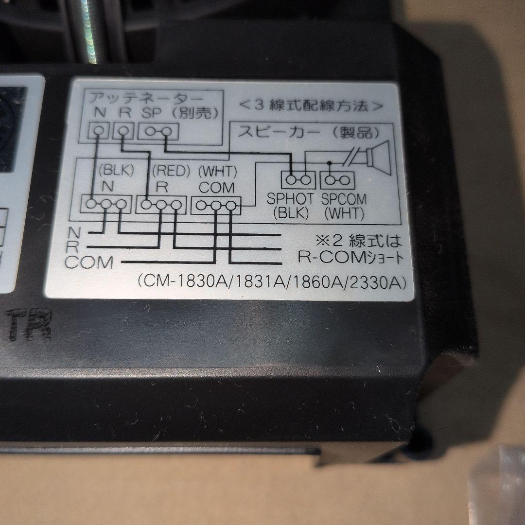TOA 天井埋込型スピーカー、スピーカー用パネル