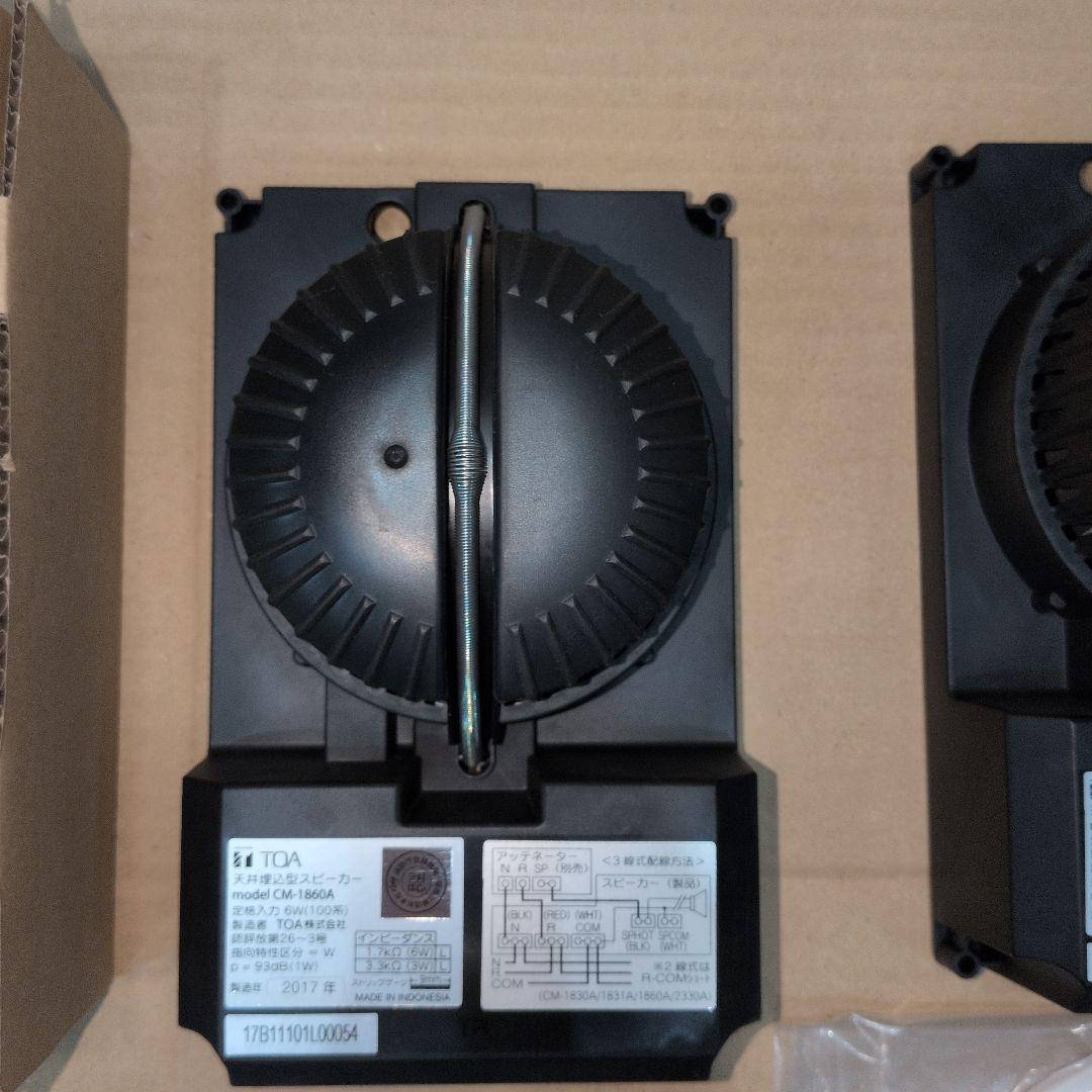 TOA 天井埋込型スピーカー、スピーカー用パネル