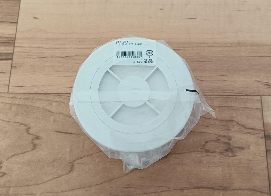 杉田エース クーラーキャップ C75 L50WG ホワイトグレー40個セット