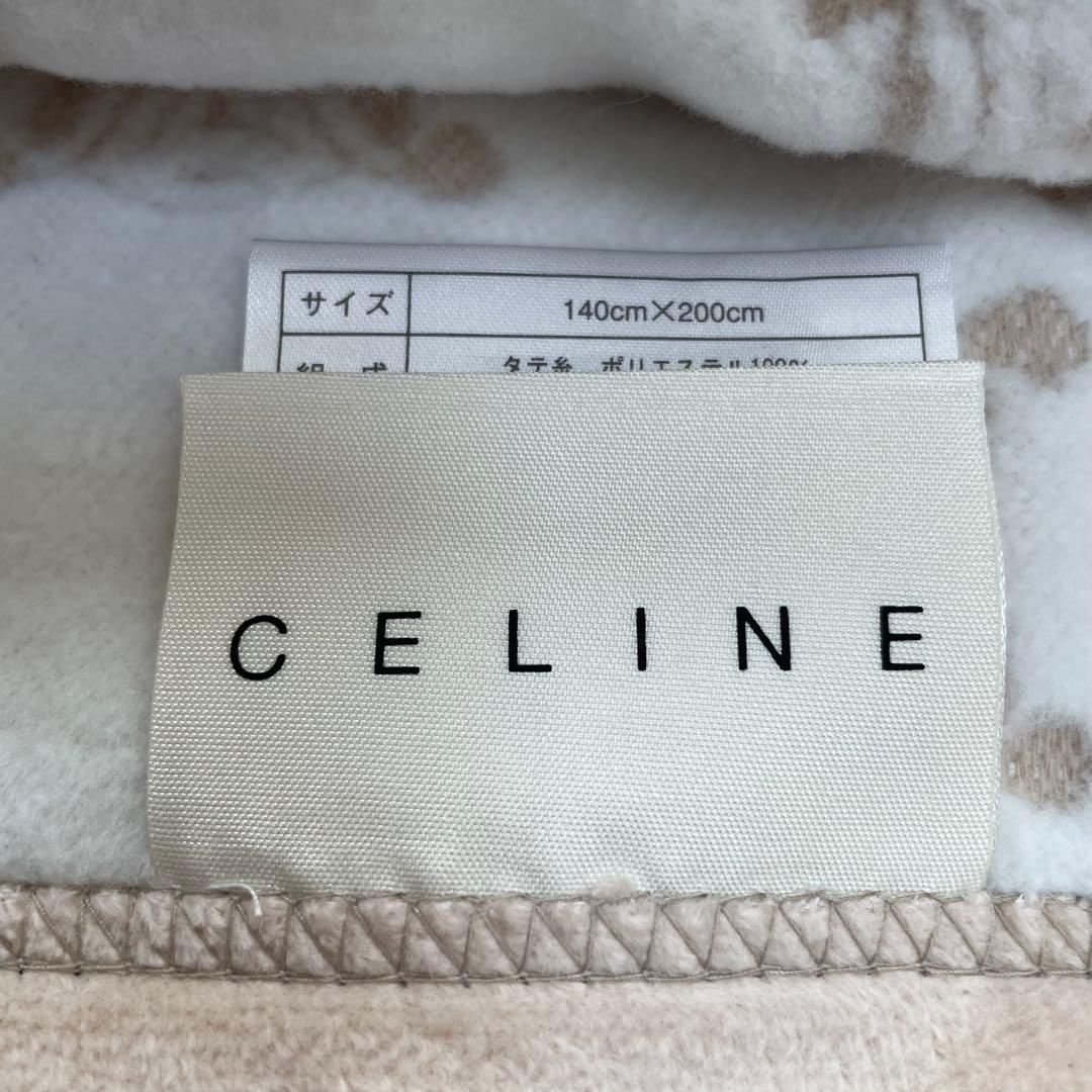 専用です！ ✨️未使用品✨️ セリーヌ 毛布 シングル ロゴ刺繍　マカダム柄　総柄