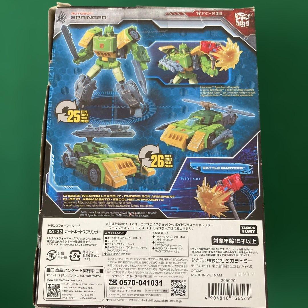 トランスフォーマー シージ オプティマスプライム メガトロン 他4体セット