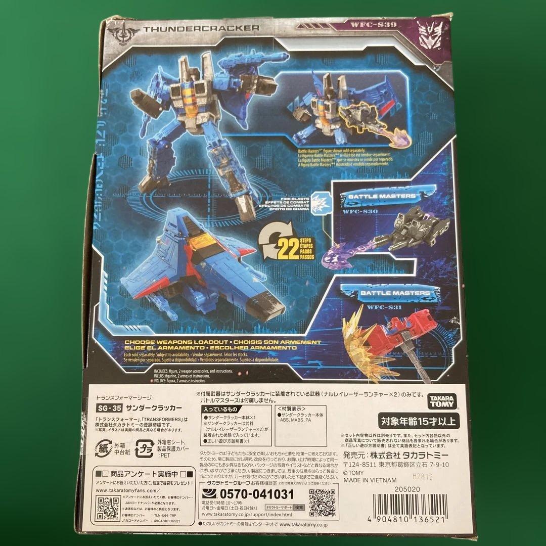 トランスフォーマー シージ オプティマスプライム メガトロン 他4体セット