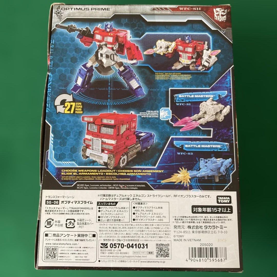 トランスフォーマー シージ オプティマスプライム メガトロン 他4体セット