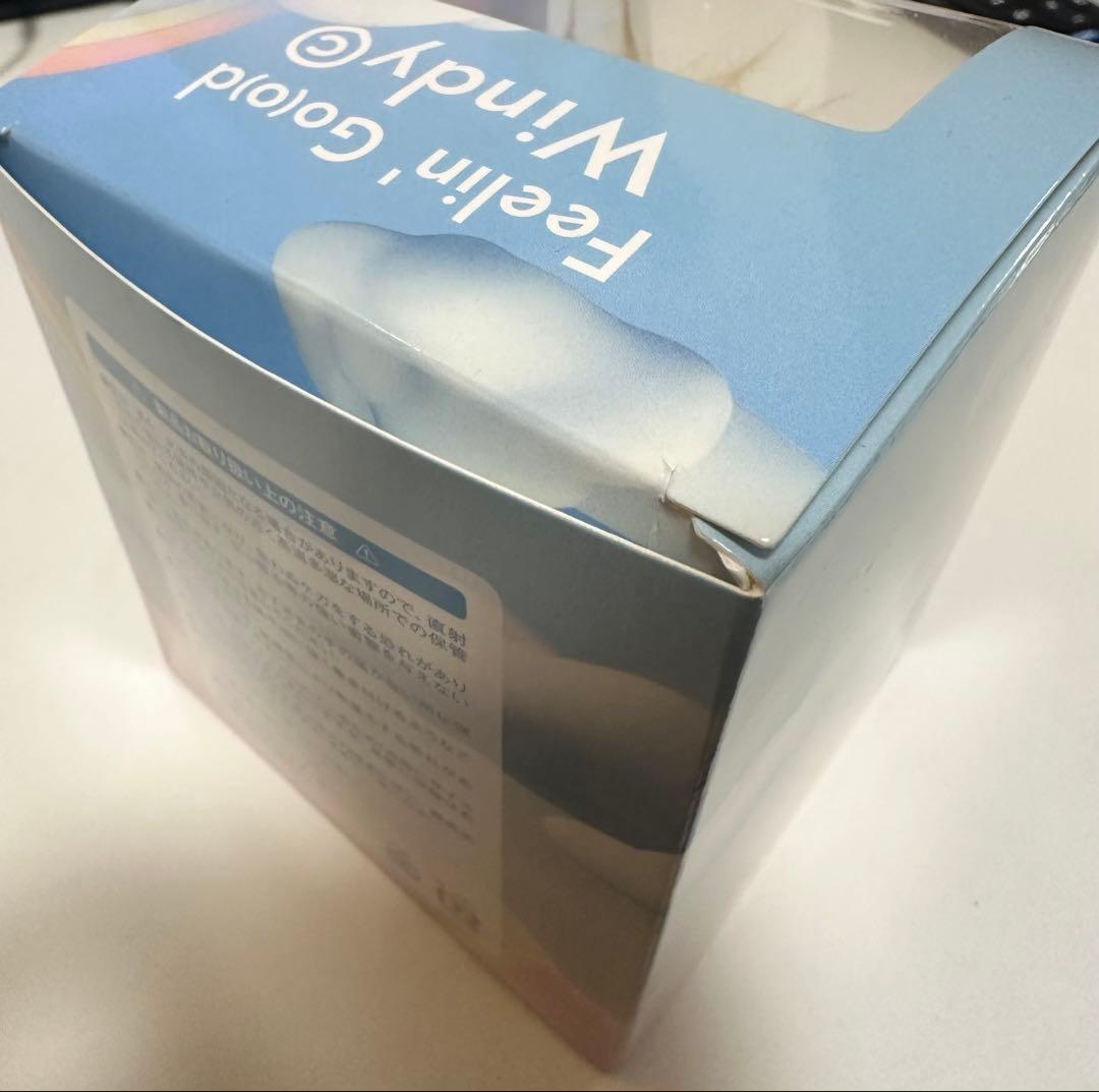 藤井風　ウィンディちゃん　ぬいぐるみ　キーホルダー