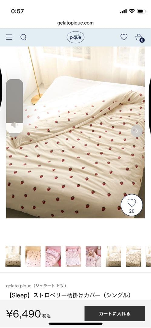 【ジェラートピケ】いちご柄掛け布団カバー（シングル）and枕カバー（44×64）