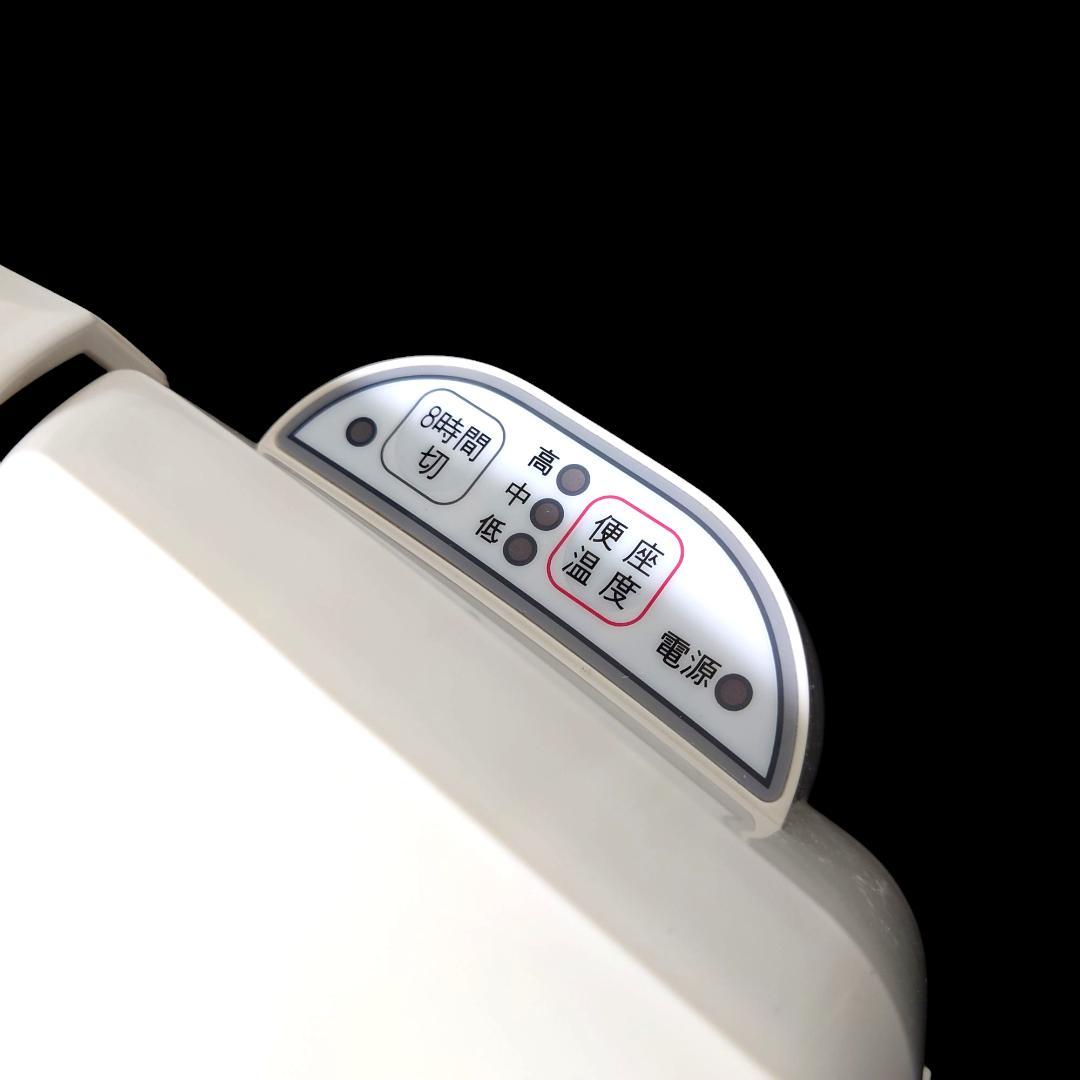 SANEI 暖房便座 PW9041 アイボリー