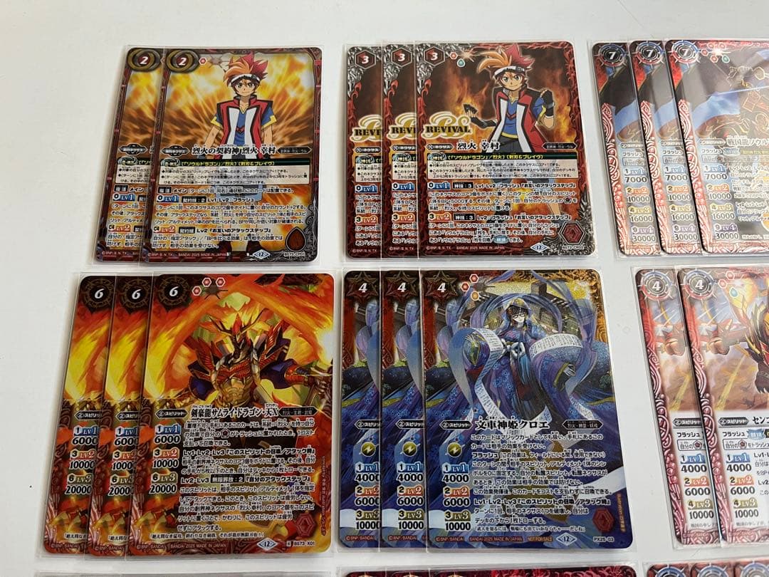 烈火　ソウルドラゴン　クロエ　ヴィシューテン　デッキ