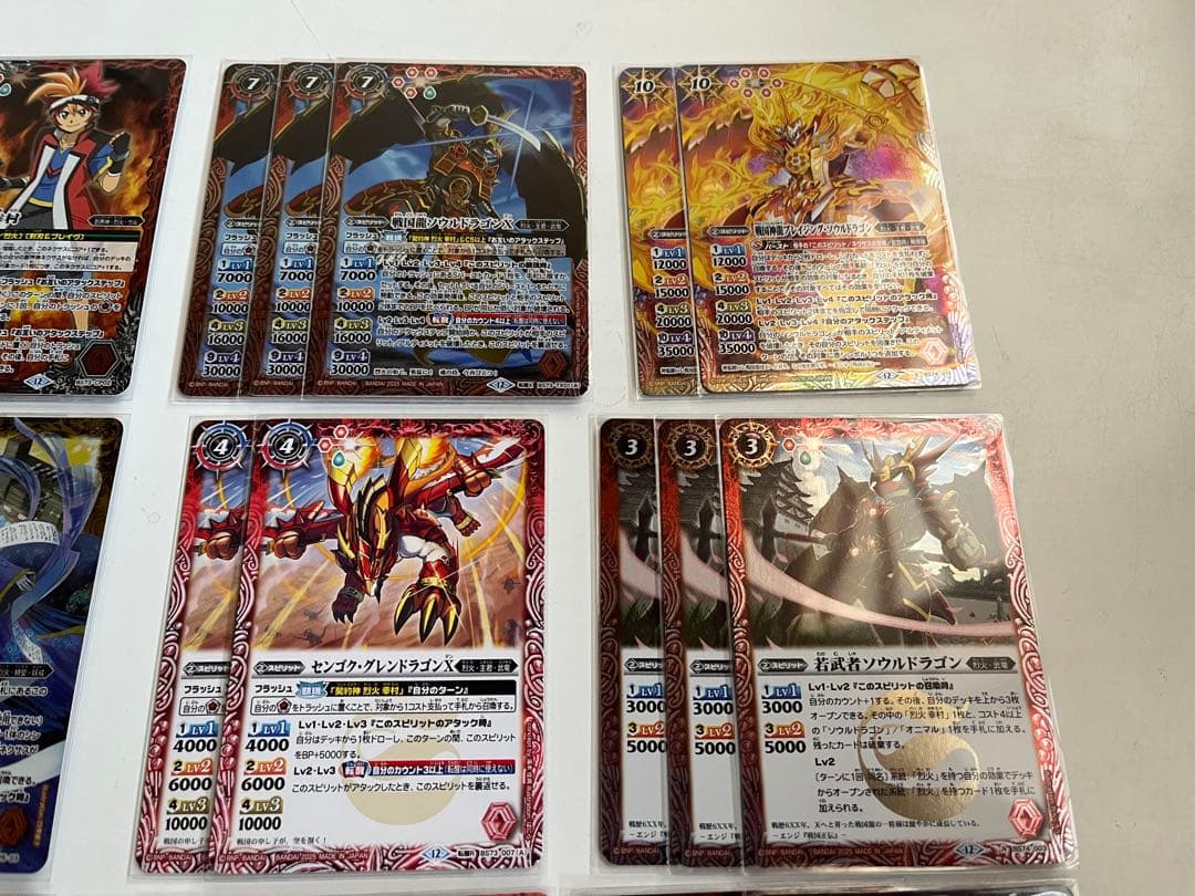 烈火　ソウルドラゴン　クロエ　ヴィシューテン　デッキ