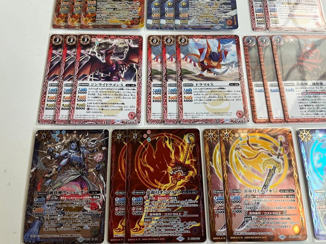 烈火　ソウルドラゴン　クロエ　ヴィシューテン　デッキ