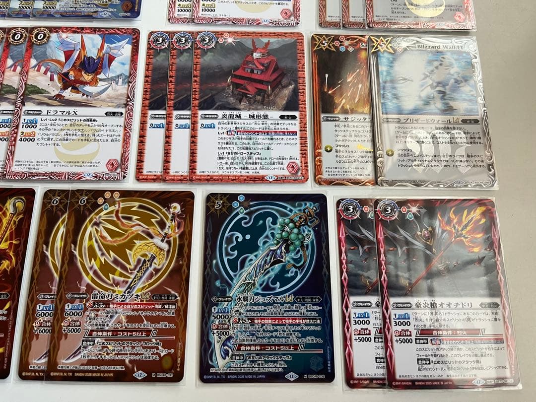 烈火　ソウルドラゴン　クロエ　ヴィシューテン　デッキ