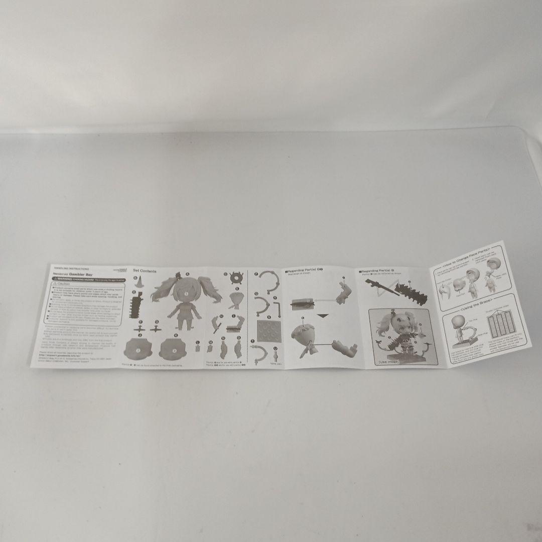 [特典付き] ねんどろいど Gambier Bay(ガンビア・ベイ)