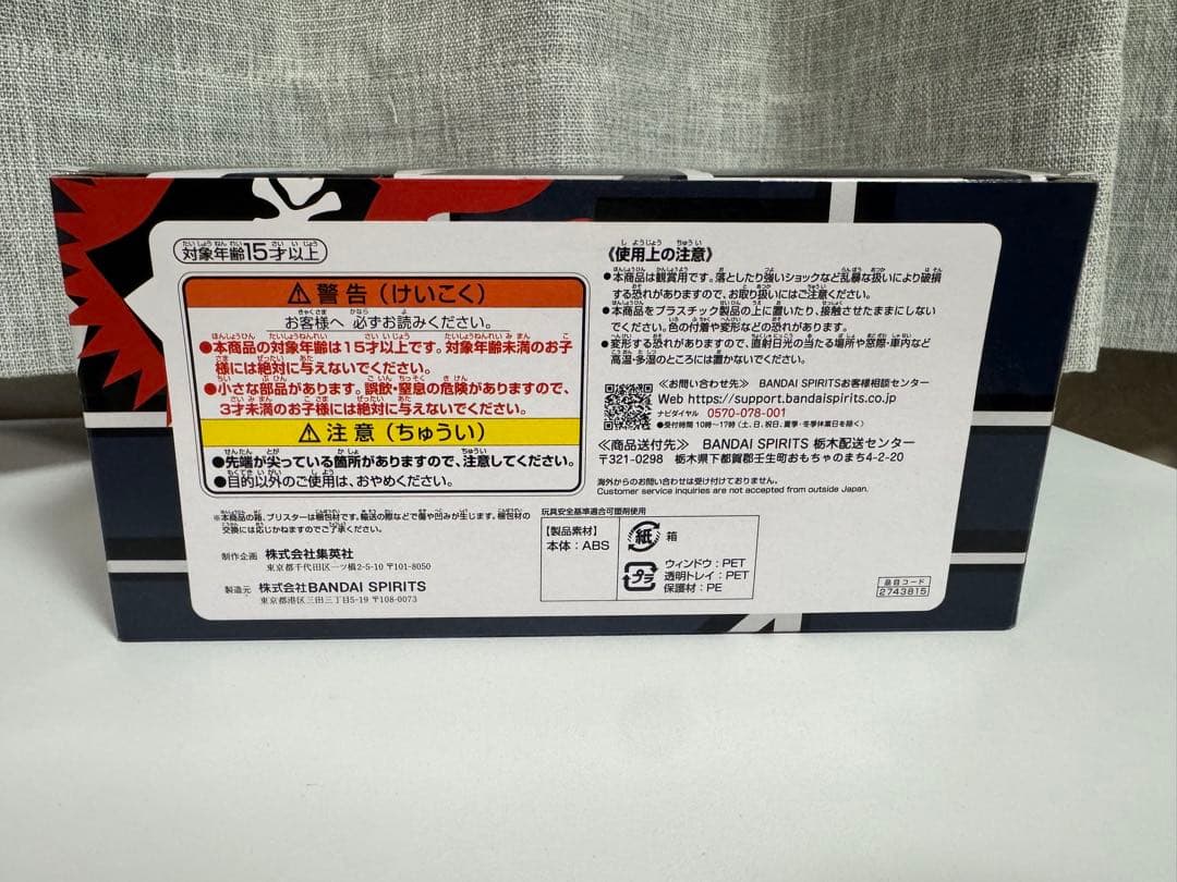 ジャンプロゴフィギュア　ONE PIECE ルフィ　ニカ