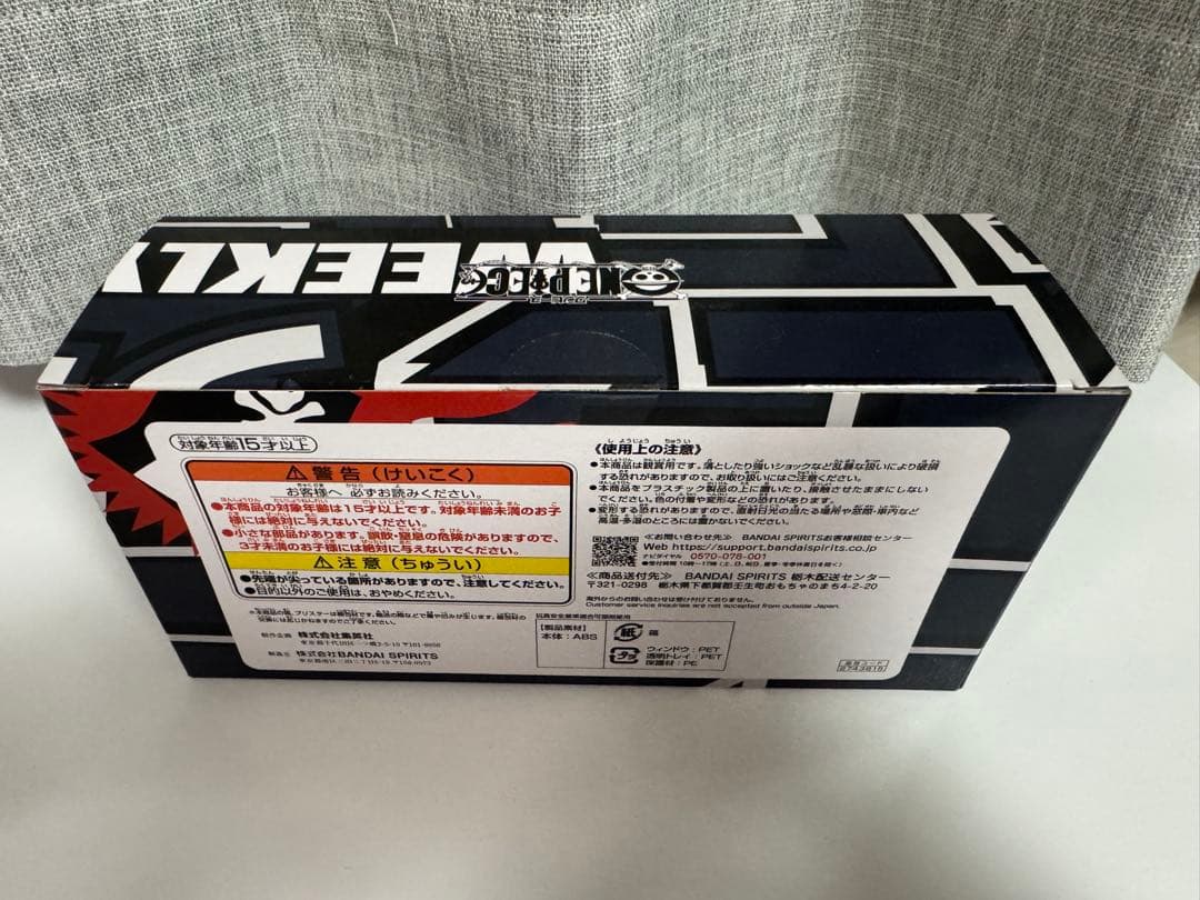 ジャンプロゴフィギュア　ONE PIECE ルフィ　ニカ