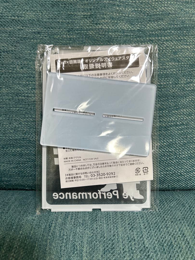 Zoff 目黒蓮さん　アクスタ