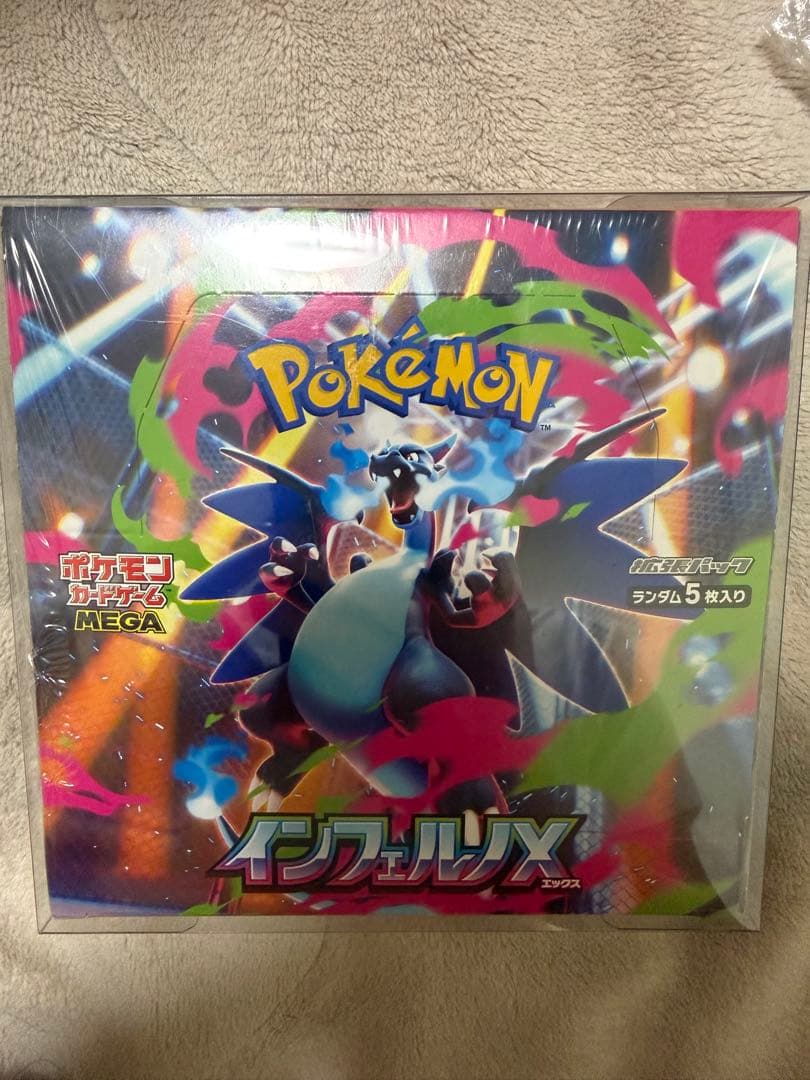 ポケモンカード　ミモザSAR PSA10 インフェルノXシュリンク付きBOX