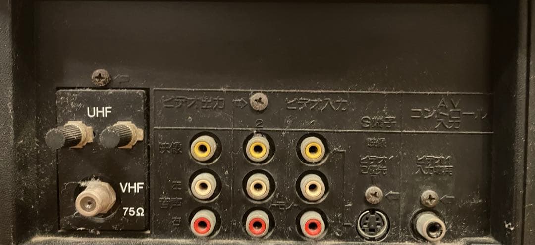 三菱電機 ブラウン管テレビ 15C-SS3