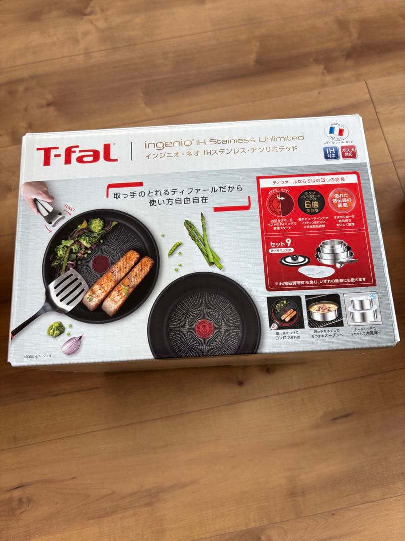 maichi212さま専用 ティファールインジニオ・ネオ IHステンレス