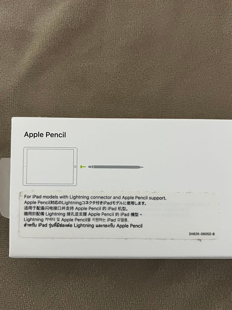 Apple iPad第7世代 本体 グレー