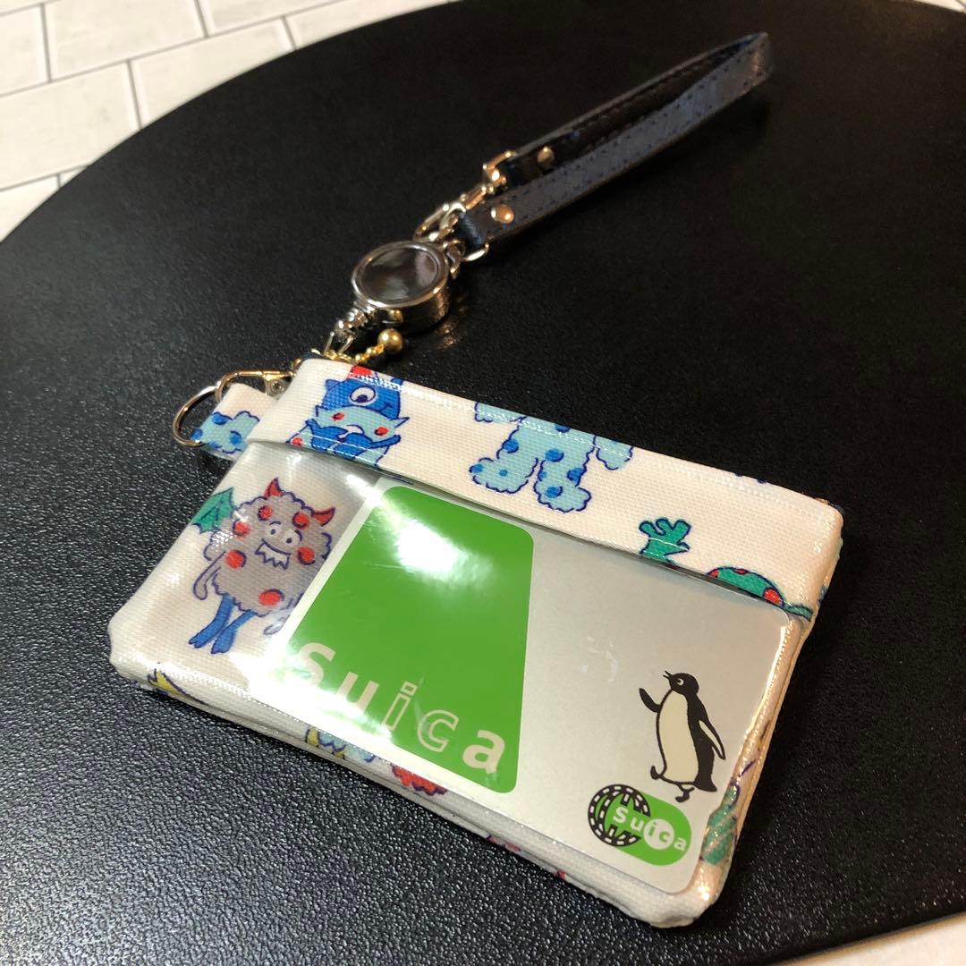 ☆大きめ！キャスキッドソンICパスケースキーリール付き付きラミネートハンドメイド
