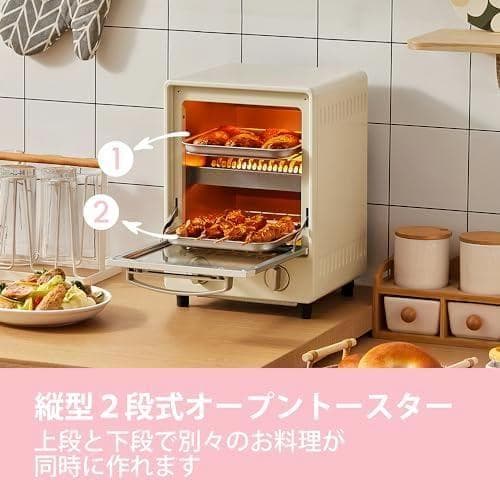 COMFEE' オーブントースター 縦型 8L トースト2枚焼き 上下_corg