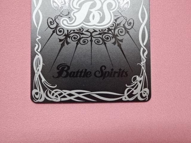 バトスピ 龍神の覇王ジーク・ヤマト・フリード 3枚 39-MA0222-01C